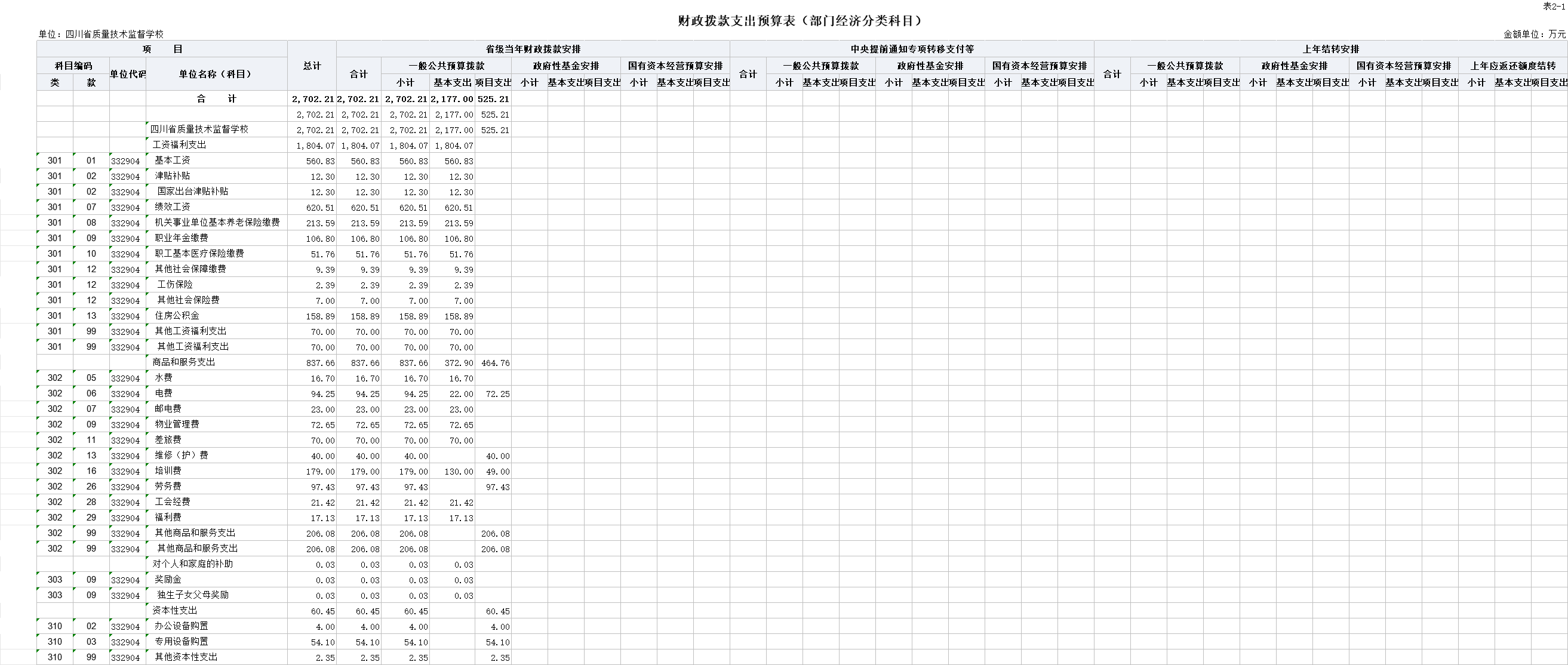 图片5.png