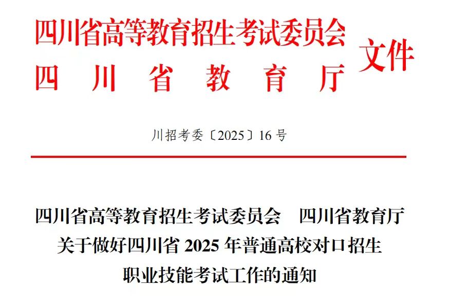 微信图片_20250506085622.jpg