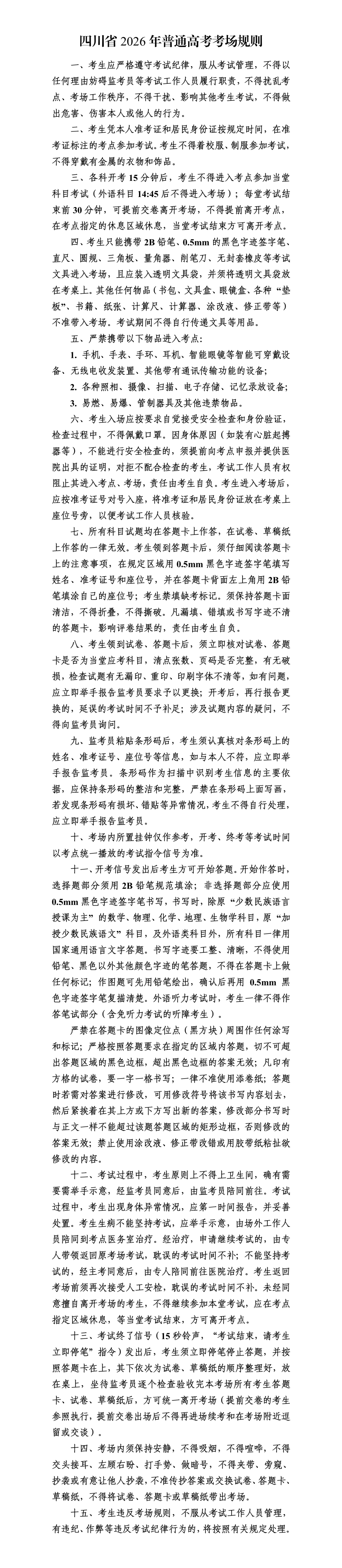 7fb0aba2-31df-4285-8072-248b7ba542ff.png