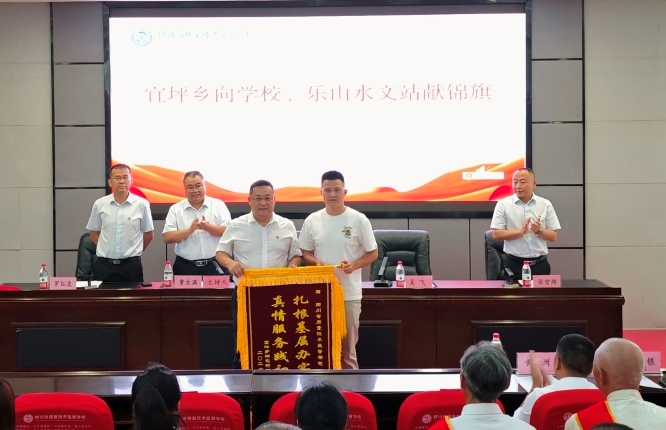 锦旗.jpg